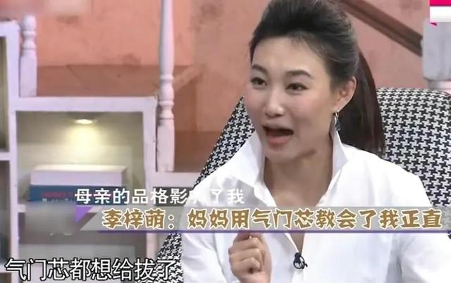 李梓萌|李梓萌父亲：女儿45岁身高175不婚不嫁，她的观念和我不一样