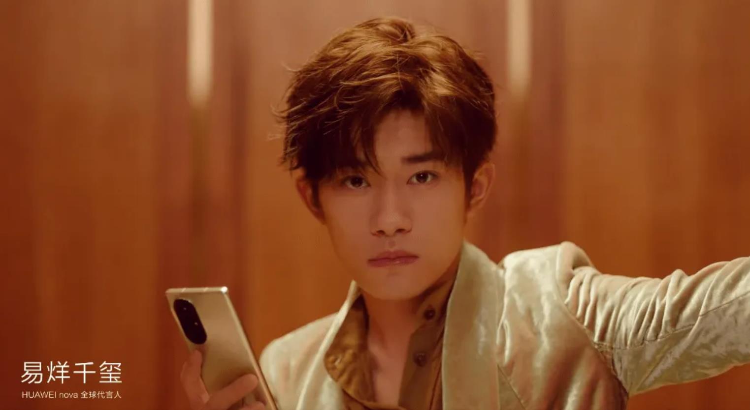 华为|易烊千玺代言了这么多科技品牌,只有华为成为最大赢家