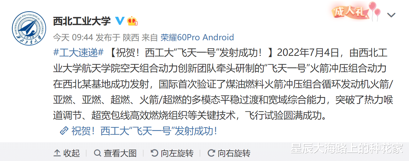 可能有一辆月球车!中国载人登月时间确定:2030年前后出发