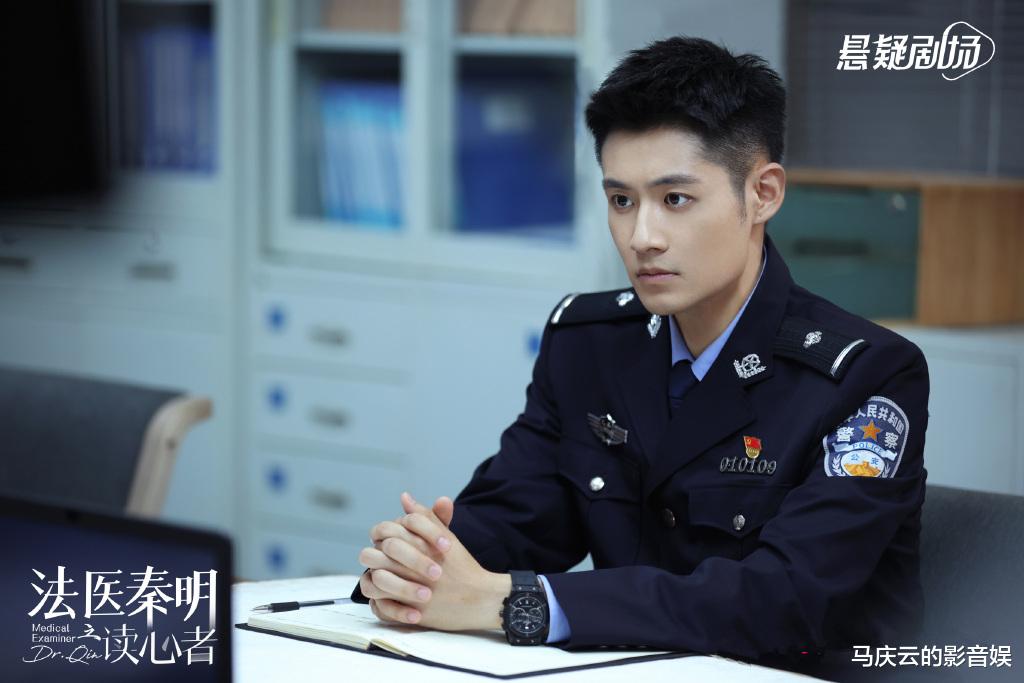 电视剧|《法医秦明之读心者》首播,一口气看4集,文戏拖沓,破案很精彩