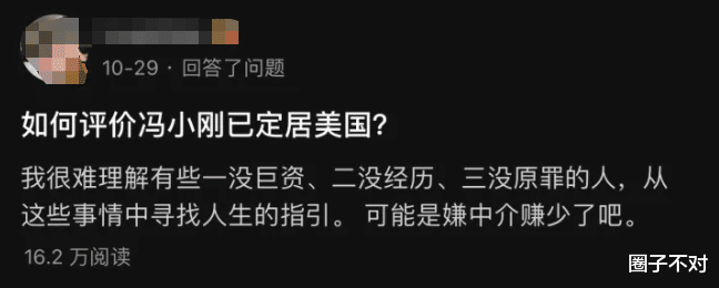 冯小刚|被称为影视大佬的冯小刚,也就只是个资本学徒