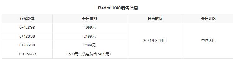 制氧机|红米和小米手机有什么区别？