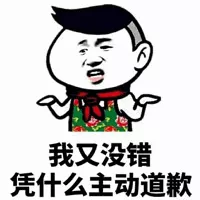 搞笑 说你为了美吧，你丑又不是因为你胖！