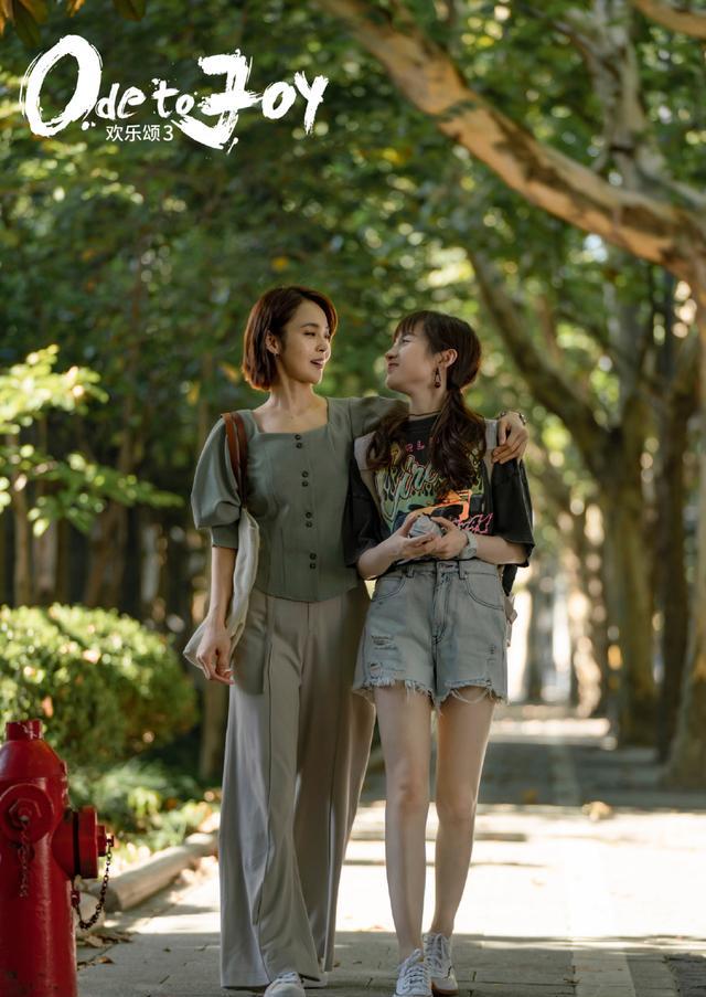 李浩菲|《欢乐颂3》7集过后，五美戏份，谁最接地气？李浩菲和张佳宁