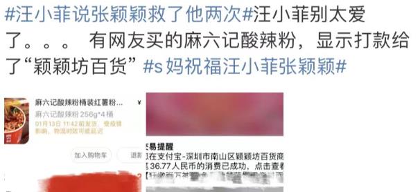 张恒|张恒再撕网友会烦，小菲恋爱脑张兰也救不了：他们忘了都物极必反