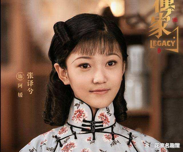 钟玉|《传家》寄德到死不知,他与望竹的私情和决裂,皆在易家算计之中