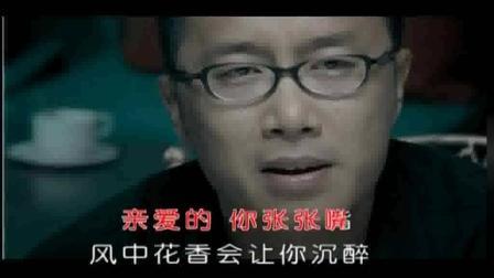 他曾红遍全中国，凭一首歌狂赚2亿，今49岁复出宣传新歌却无人识