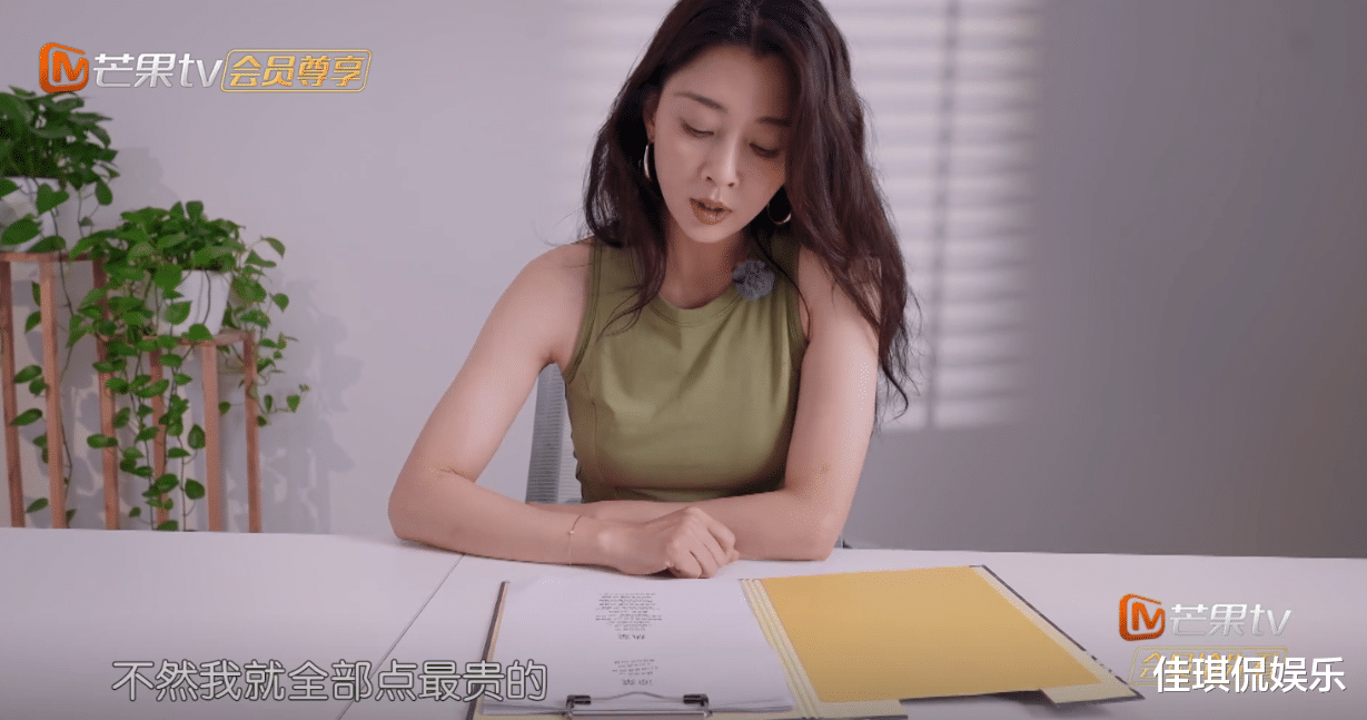 童颜美女|《中餐厅》殷桃跟计算器“斗智斗勇”也太好笑了