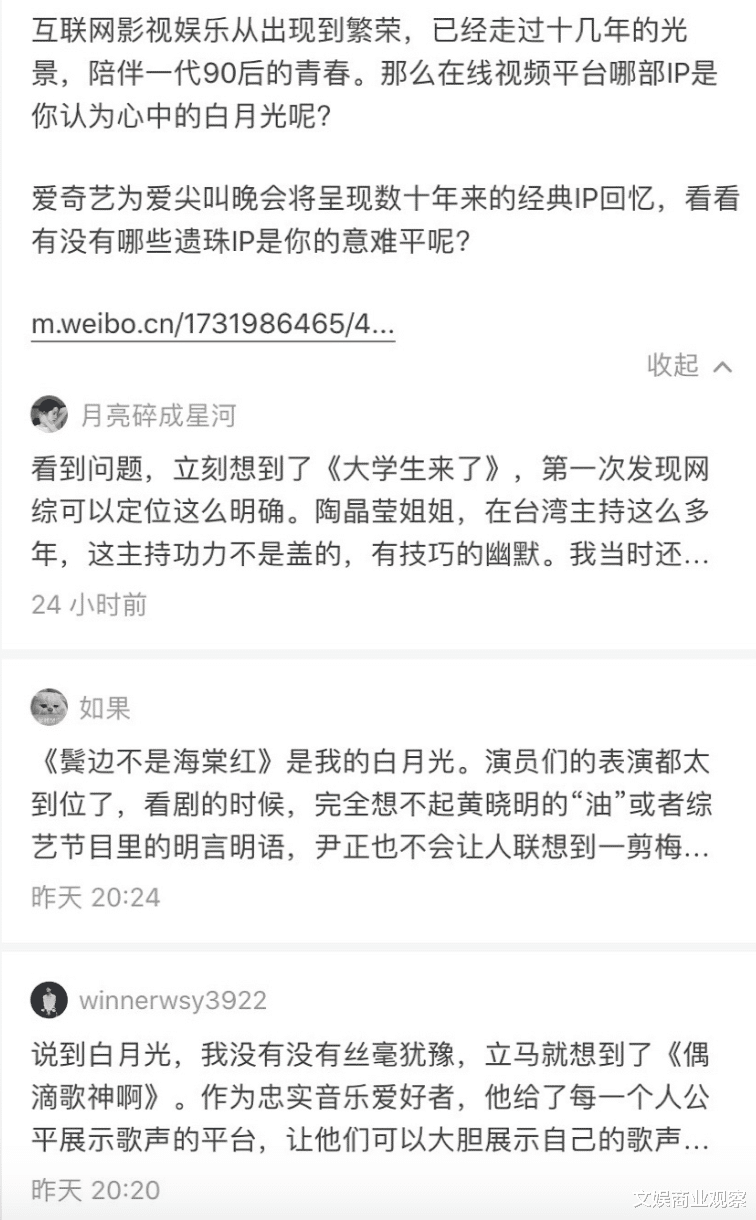 |让观众自己当导演？明天要上演的这场晚会真的太敢了！