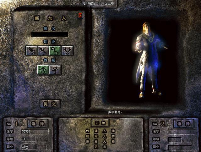 冷知识|热血传奇：这些秘密关乎三职业的技能！必须掌握的冷知识！