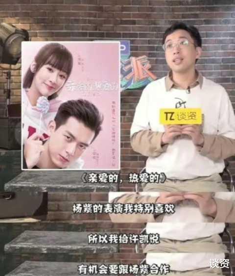 穿衣搭配 杨紫晒新剧《199爱》路透，齐刘海卷发变二次元女神，不愧为百变小猴紫