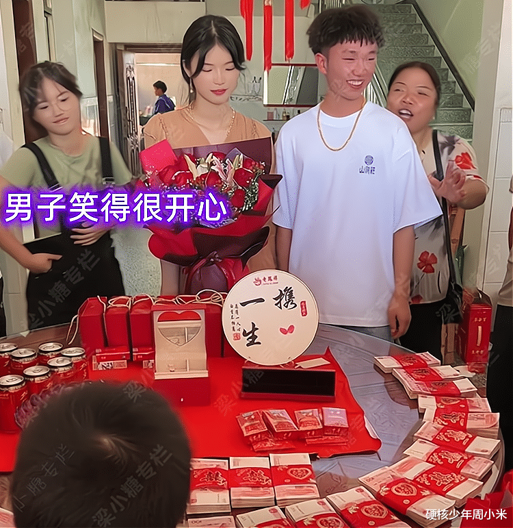 男子订婚笑得合不拢嘴,30万彩礼丝毫不心疼,“女孩才24岁”