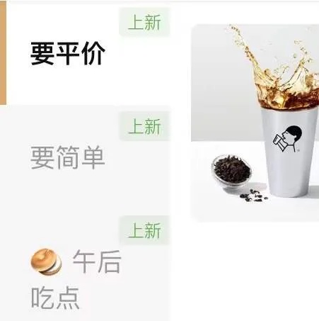 知名奶茶跌破10元，杭州网友一句话亮了