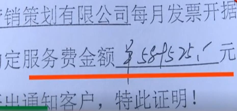 杭州|杭州，一位男子，花费100多万买了一套房子