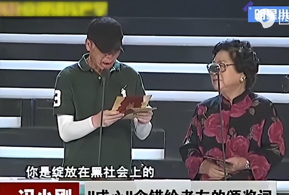 |赵本山:与刘德华周润发拍照站C位,替成龙解围,他的地位有多高