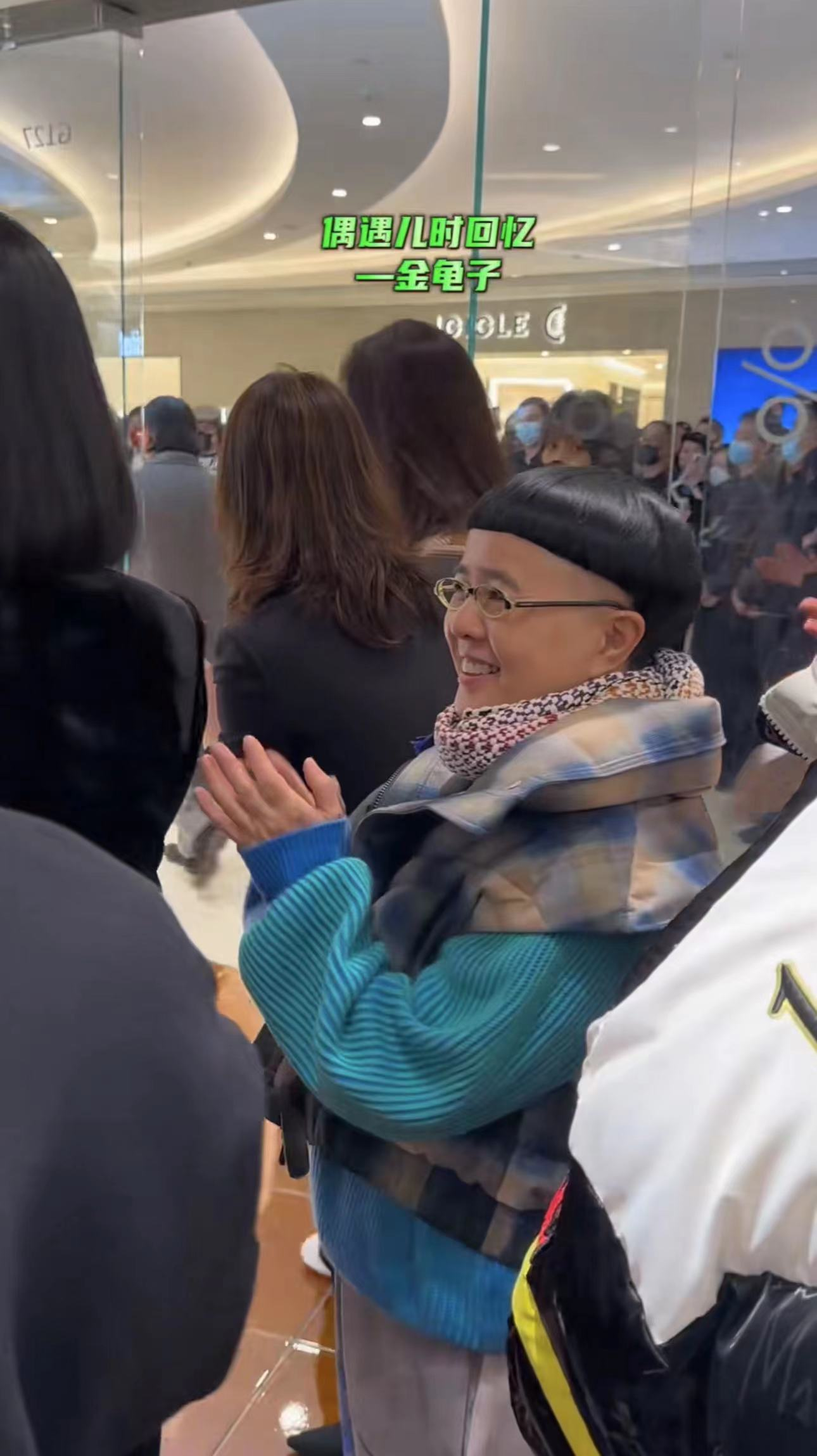 姐姐|黄渤姐姐青岛新店开张！众星捧场庆贺，央视金龟子现身引围观