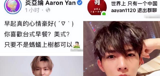 秦岚|蔡依林立场问题升级!《北京欢迎你》删镜头只留声,炎亚纶暂低头