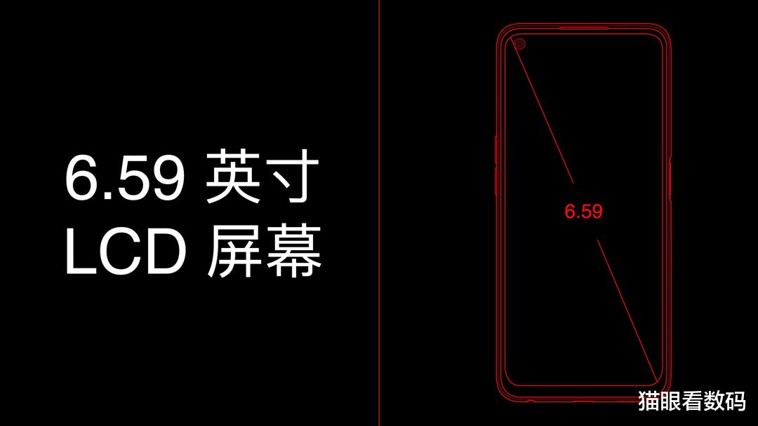 一加科技|一加Ace竞速版解析：定制天玑芯片+LCD屏，中端机也能流畅打游戏