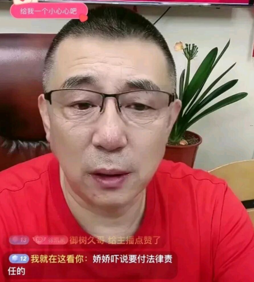 刘小光|徐凯泉再揭娇娇老底：在和平大戏院学过艺，没刘小光啥也不是
