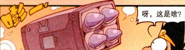 姐姐|娥姐“深宫寂寞”,降龙“毛遂自荐”,娥姐:以后住在姐姐家!