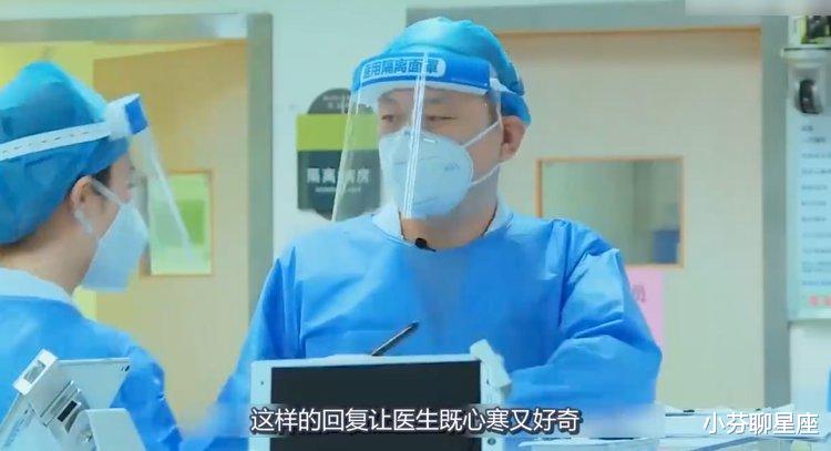 故事:深圳男子重病住院,40人家族群里不闻不问