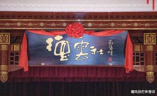 德云社|高峰、栾云平相声专场没有观众,德云社如今已经这么不堪了吗?