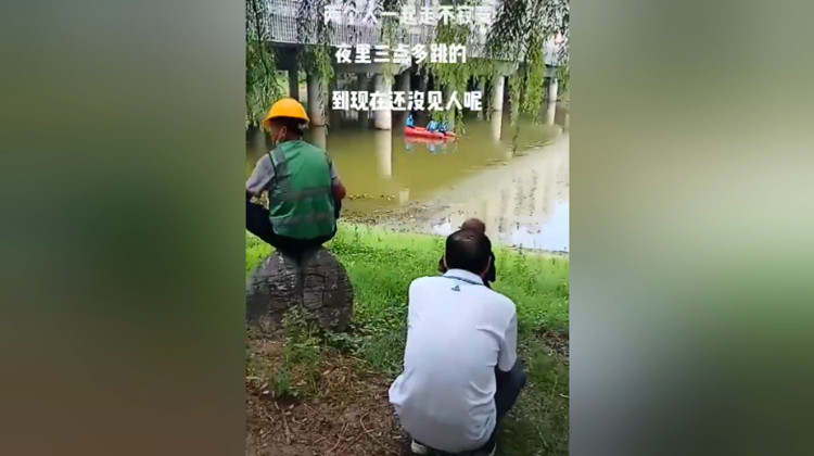 安徽一对情侣凌晨跳桥殉情，疑似女子比男友大十几岁遭父母反对，救援人员：实际相差不大