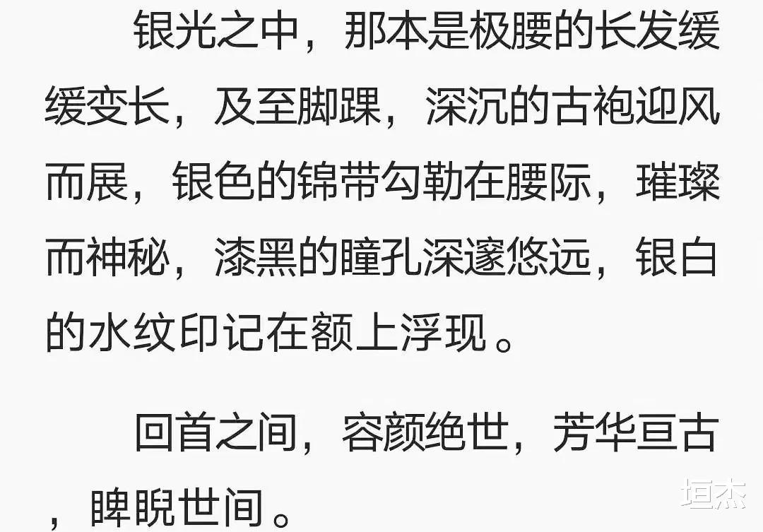 殷桃|前脚吹“绝色美人”,后脚就被配角狠狠艳压,这些女明星图啥啊