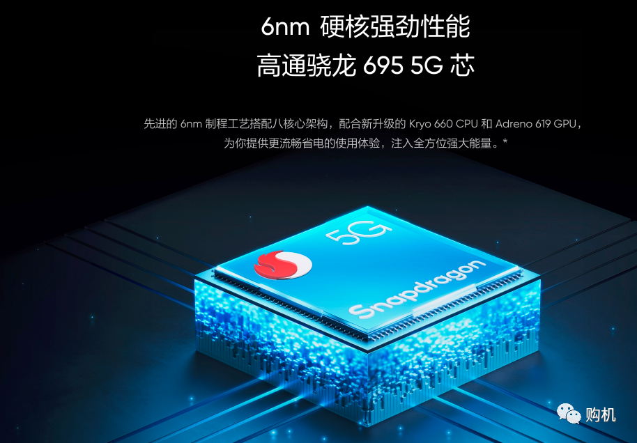 iphone13|别买!骁龙695竟买到2000元