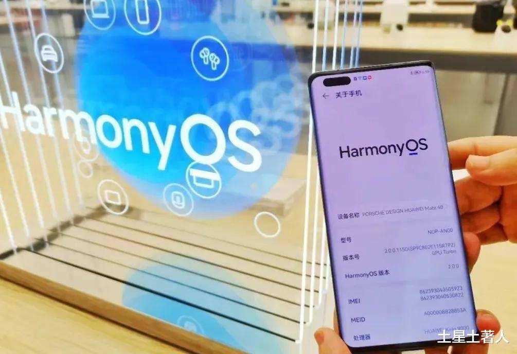 台积电|华为Harmony3.0系统问世,这是为台积电而来?