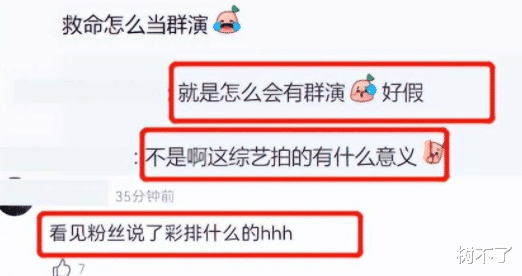 姐姐|又要开撕了？