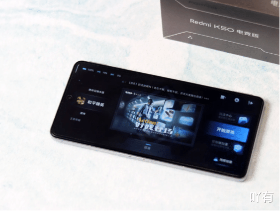 红米手机|Redmi K50 Pro太强势,已经换手机的朋友,你们该后悔了!