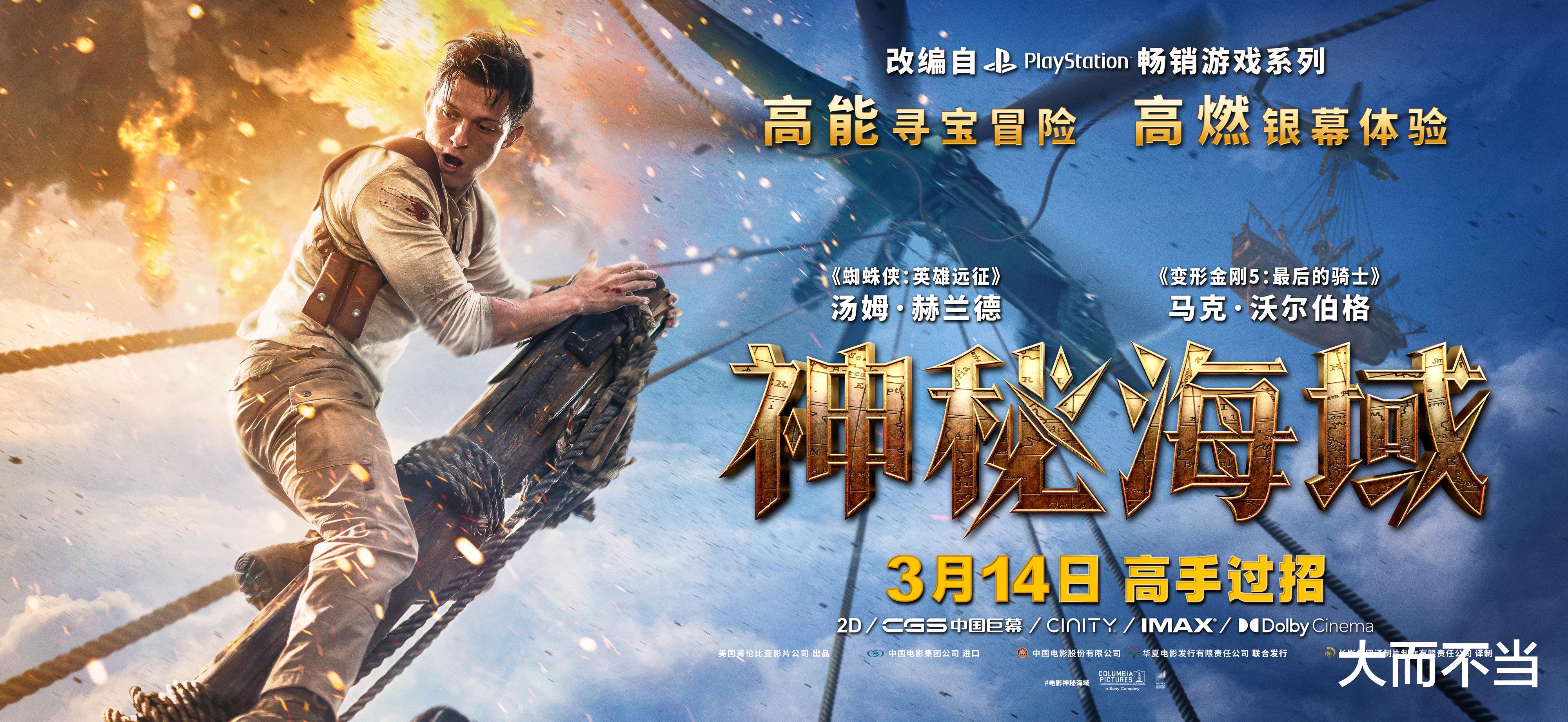 刘亦菲|连续4天票房夺冠!荷兰弟没给成龙丢脸,新片全球大爆19亿