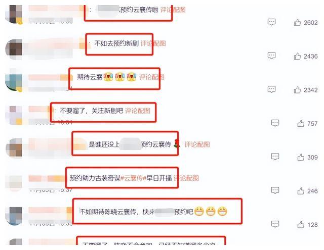 陈晓|陈晓陈妍希上个综艺被骂惨了,粉丝:别去了