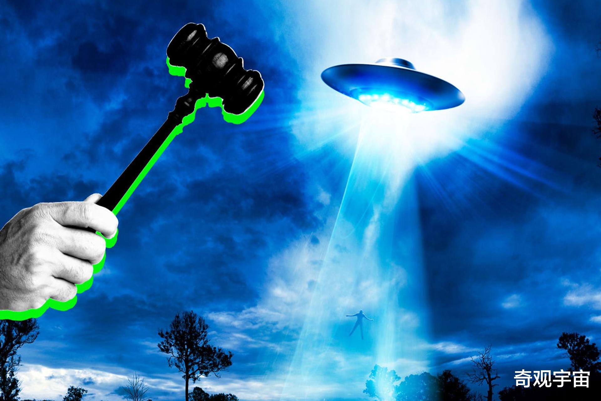 地外文明真的存在?科学界已证实,美国在后天首次召开UFO听证会