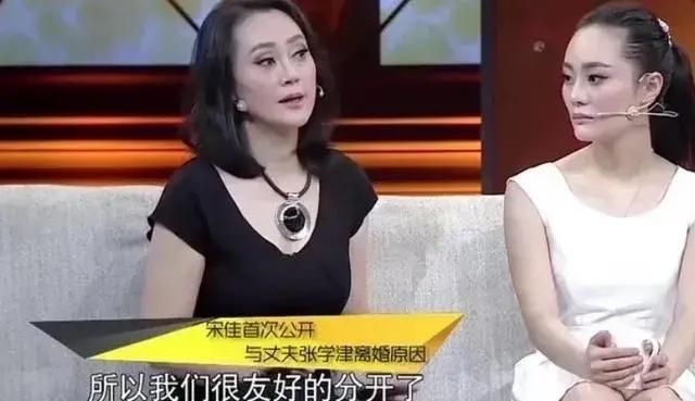 张学津|大宋佳感情史：抛弃大21岁患重病的张学津，55岁再嫁比利时富商