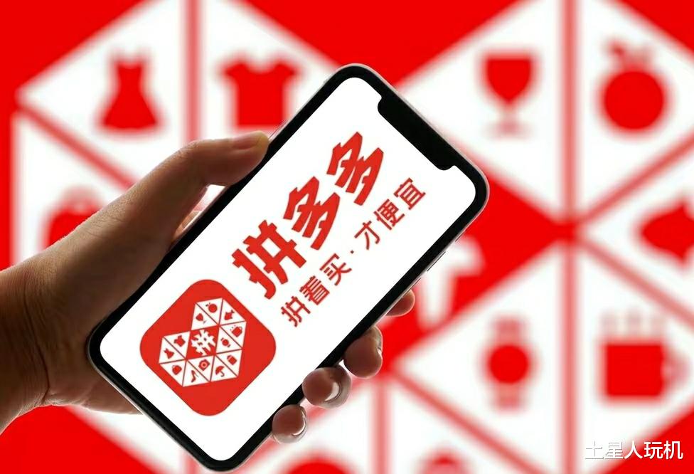 拼多多|为何砍价总是99.9%？拼多多的回应简直不知廉耻