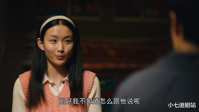 人世间|嫁出去的女儿为何要住娘家？看到《人世间》观众的回复，我理解了