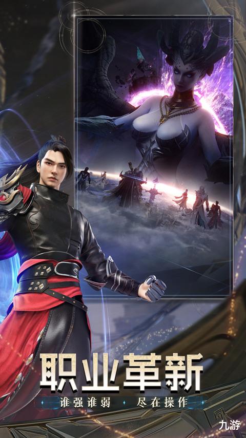 |《完美世界: 诸神之战》11.17开启全新版本 新职业羽岚登场