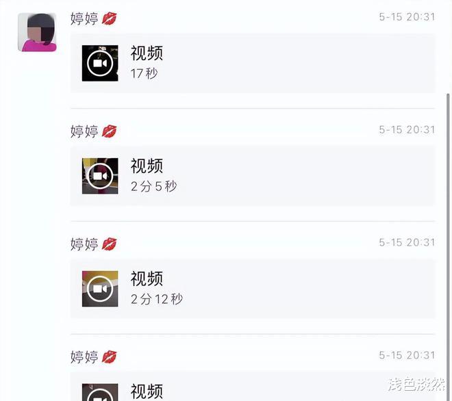 拜金女子偷情后发朋友圈称“好舒服”,被丈夫抓后拍视频发朋友群