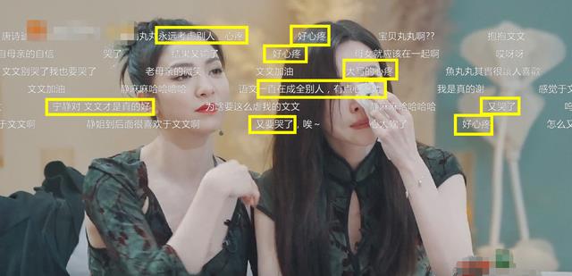 胡杏儿|《浪姐3》胡杏儿也会被骂上热搜？这是要重演蓝盈莹的把戏吗？