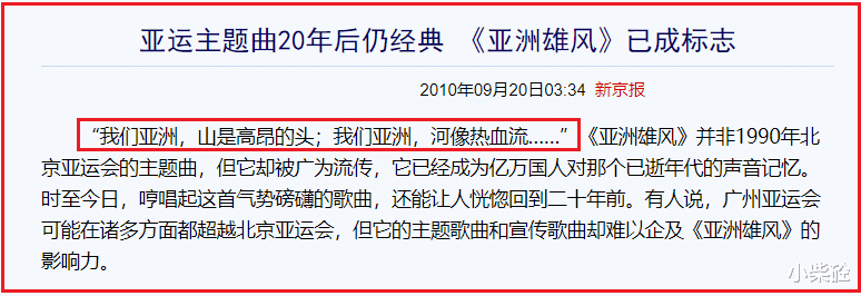 那英|“女老炮儿”的瓜!为前国脚生子却没名分,闪嫁富豪成女王