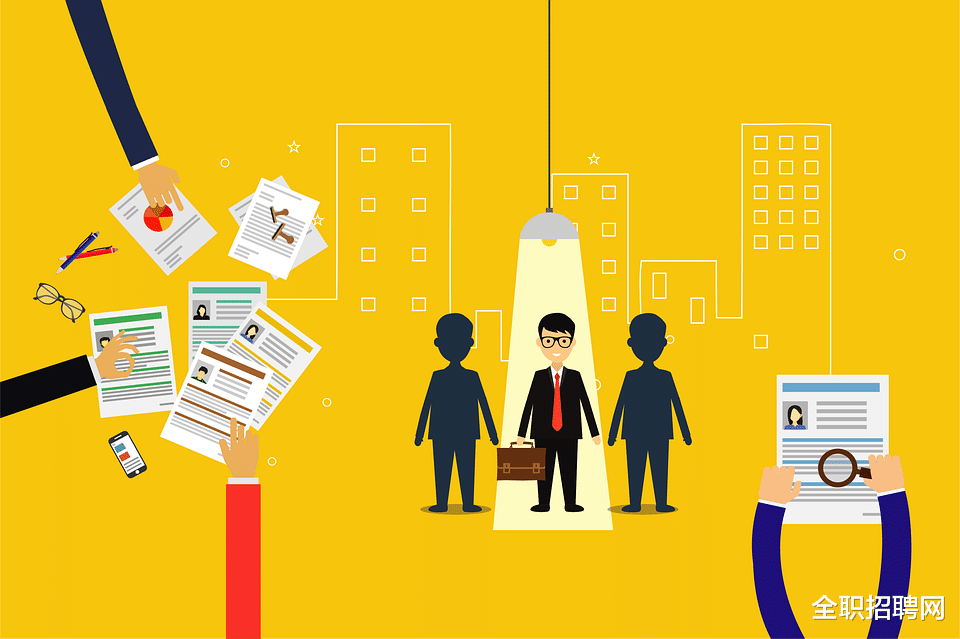 求职|入职前的“背景调查”, 到底在查什么?