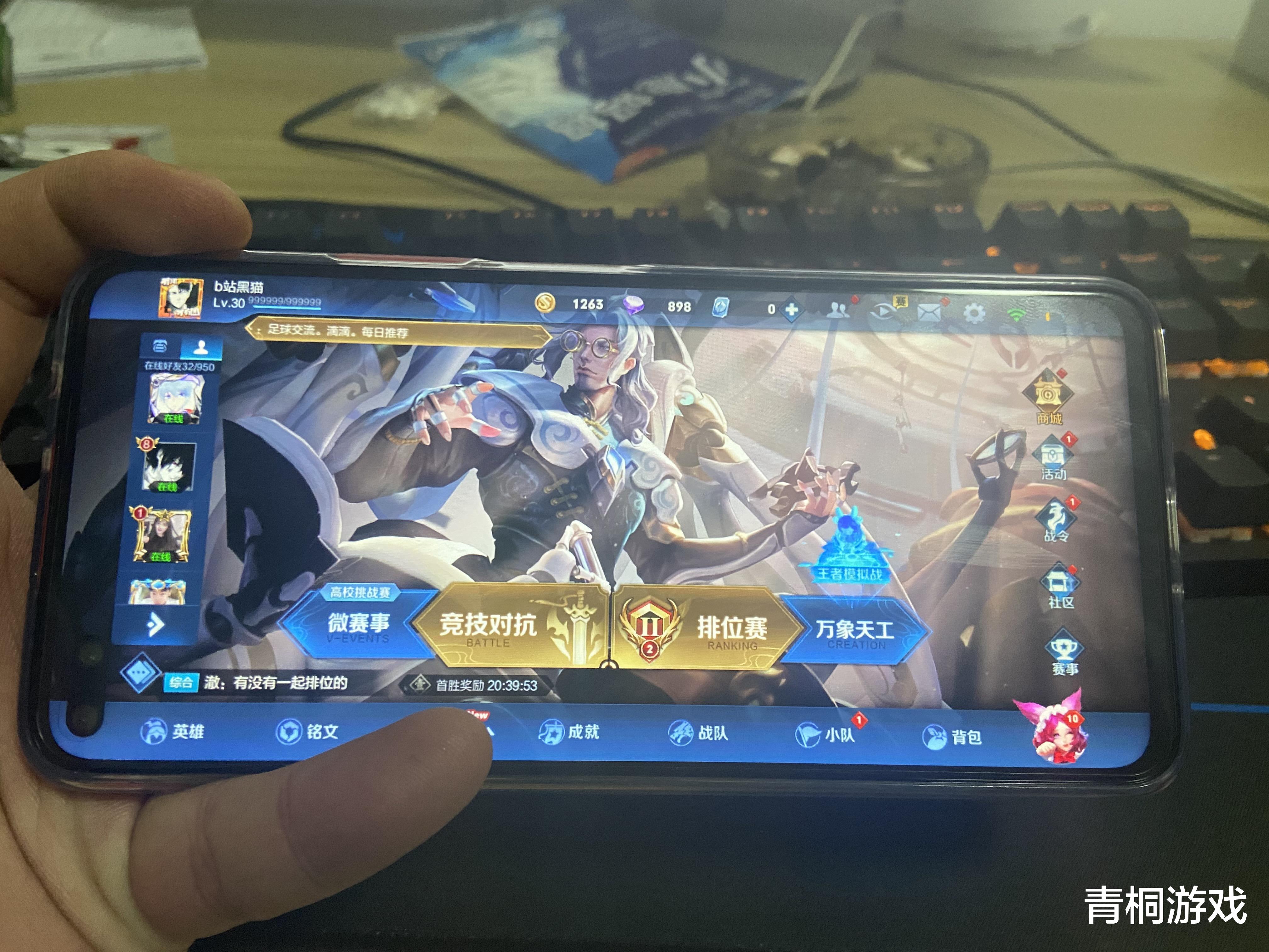 华为鸿蒙系统|双模5G+鸿蒙OS，从3799跌到1899，华为经典旗舰手机降价1900元！