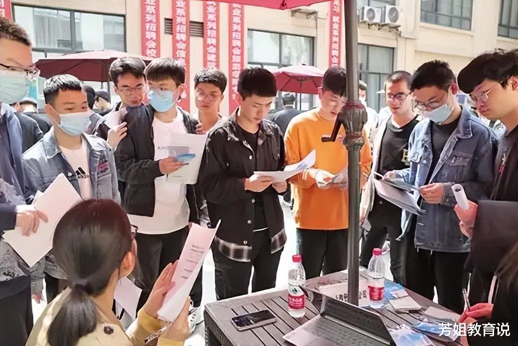 大学生|花几十万供孩子读大学，毕业后却只挣两千八？大学生现状引人深思