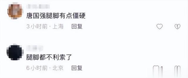 唐国强|70岁唐国强老来瘦!与网红握手后反复擦手,被指嫌弃对方惹争议