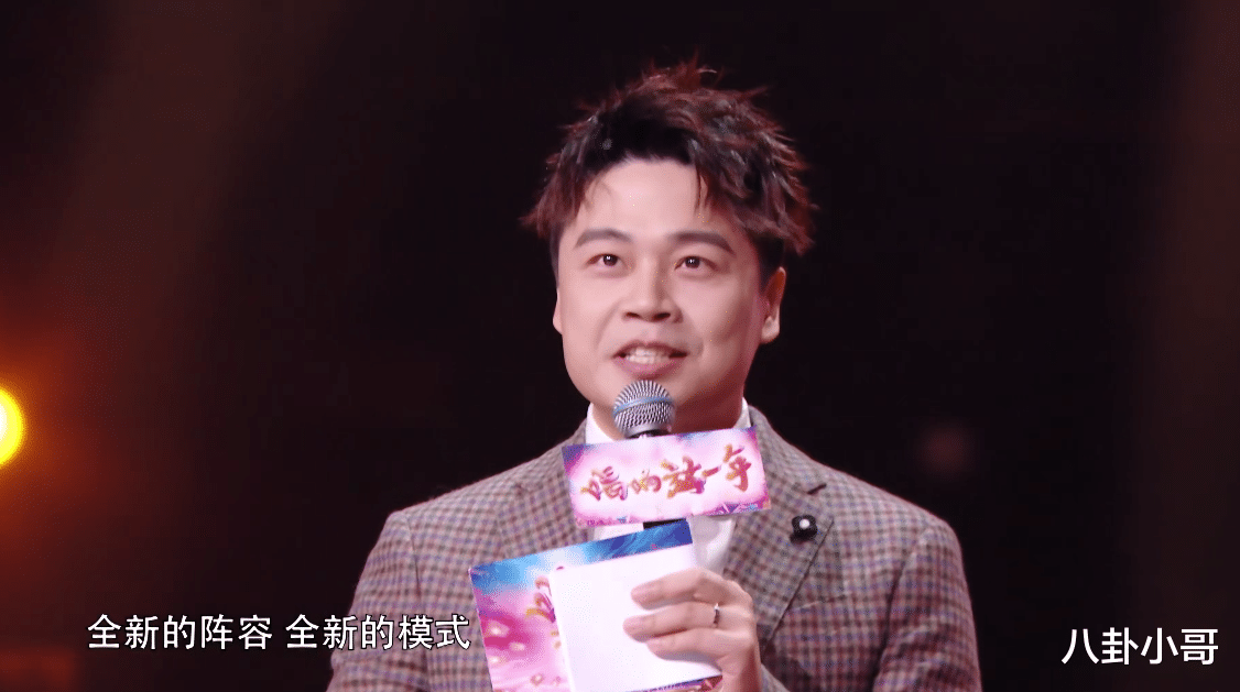 王牌对王牌7|《王牌对王牌7》正式开录!原班人马回归,首期飞行嘉宾曝光令人期待