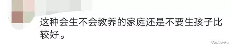 太可怕了!10岁孙子将奶奶活活勒死,旁边的同伴边笑边淡定拍视频