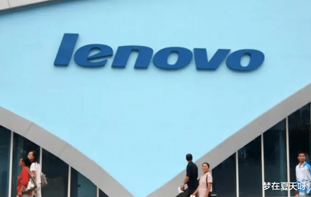 联想|官方正式公布结果，事关联想，柳传志想看到的情况出现