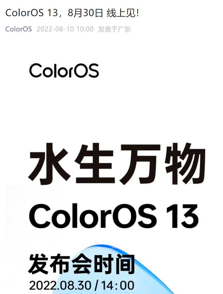 ios16|电量百分比回归！ios16迎来史诗级更新，网友却更期待它?